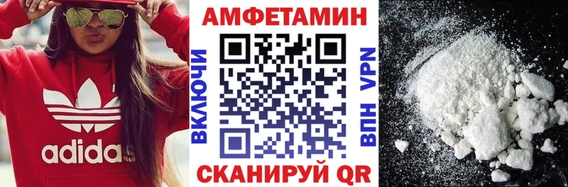 Амфетамин 97% Чулым