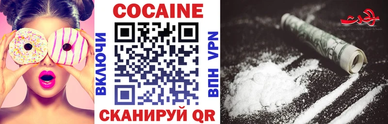 Cocaine Fish Scale  Чулым 