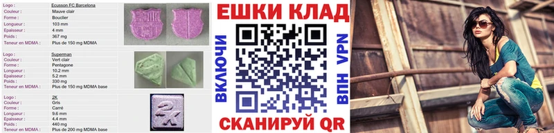 дарк нет состав  Чулым  ЭКСТАЗИ TESLA 