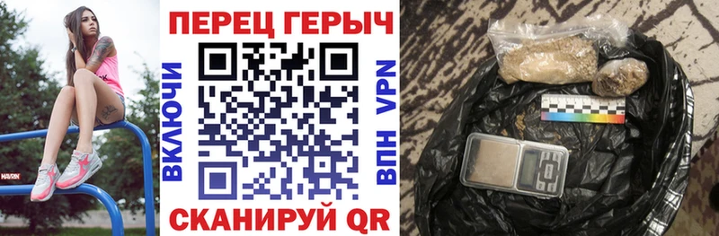 ГЕРОИН Афган omg маркетплейс Чулым