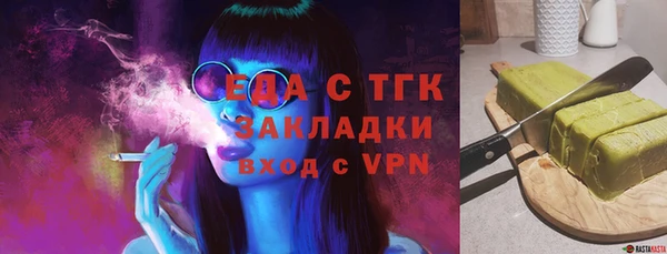 мефедрон Абдулино