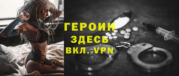 шишки Абаза