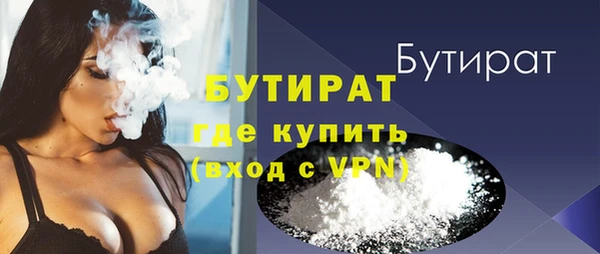 скорость mdpv Каменск-Шахтинский
