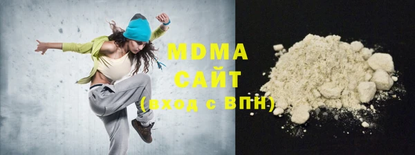 стаф Абинск