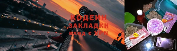мефедрон Абдулино