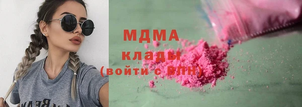 шишки Абаза