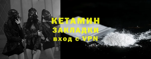 мефедрон Абдулино