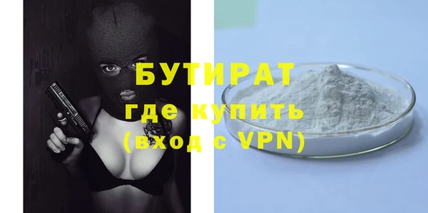 мефедрон Абдулино