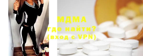 стаф Абинск