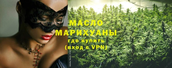 мефедрон Абдулино