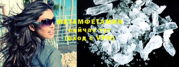 мефедрон Абдулино