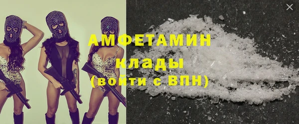 стаф Абинск