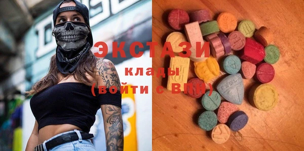 стаф Абинск
