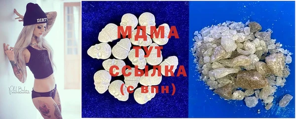 мефедрон Абдулино
