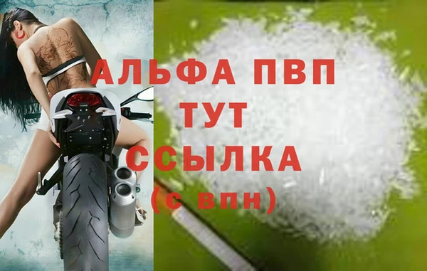 метамфетамин Инта