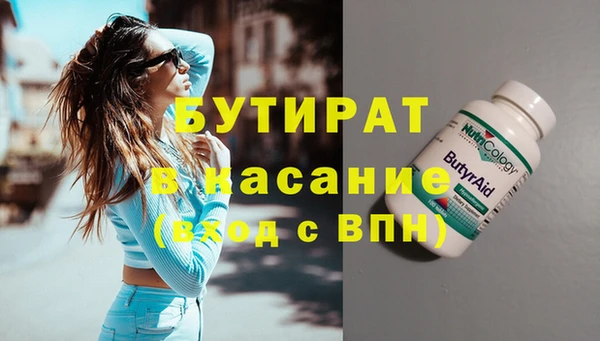шишки Абаза