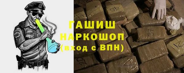 мефедрон Абдулино