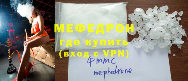 мефедрон Абдулино