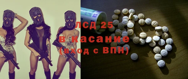 мефедрон Абдулино
