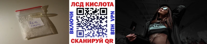 ЛСД экстази ecstasy Чулым