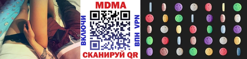 наркота  Чулым  MDMA кристаллы 