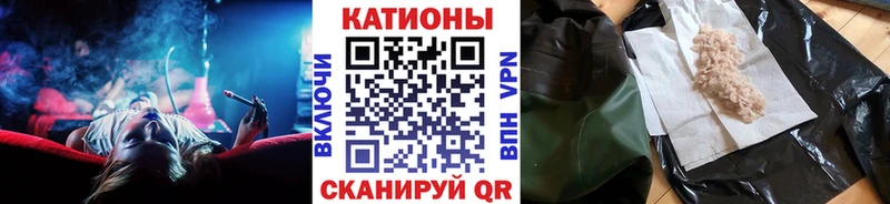 МЕФ 4 MMC где купить наркоту Чулым