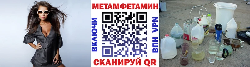 сайты даркнета клад  Чулым  Первитин мет 