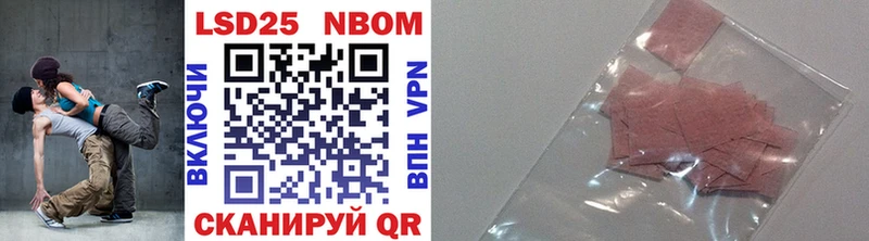 OMG tor  как найти закладки  Чулым  Марки NBOMe 1,5мг 