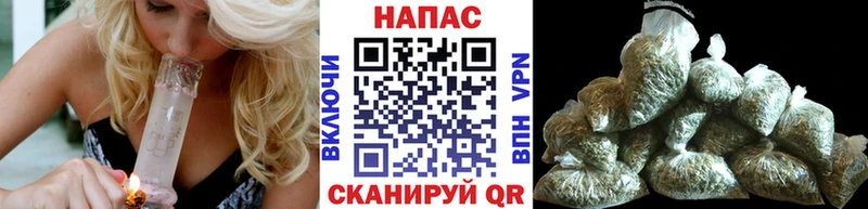 Канабис White Widow  Чулым 